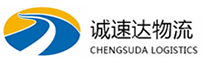 温州到紫金县物流公司